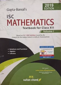ISC Mathematics Class -12 VOL-1