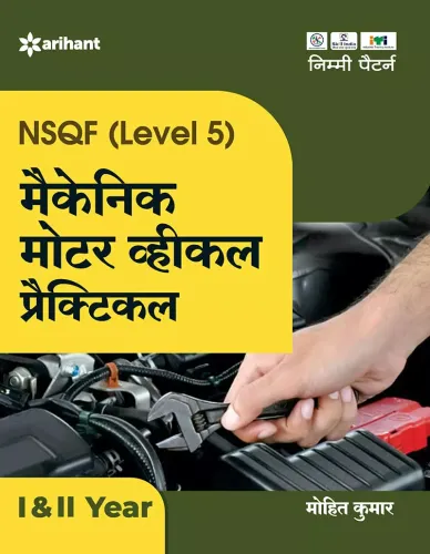 NSQF Level 5 Mechanic Motor Vehicle Practical 1 and 2 Year3