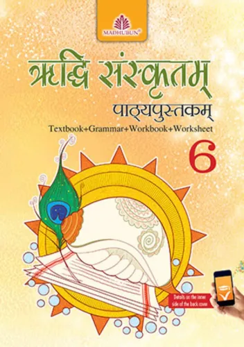 Riddhi Sanskritam Pathypustkam for Class 6 - Sanskrit