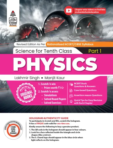 Science For Tenth Class Part 1 Physics (9789369585090) - Lakhmir Singh