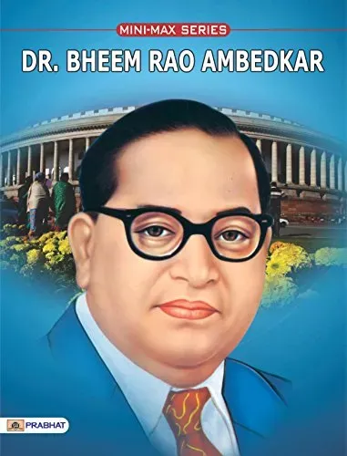 Dr. Bheem Rao Ambedkar (in English)