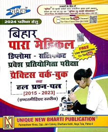 Bihar Para Medical (h) Diploma - Certificate Pwb {2015-2023} Intermediate-2024
