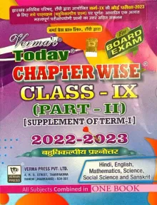 Verma Today Chapter Wise Class-9 Part-2 (2022-23)