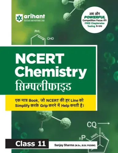 NCERT Physics Simplified Chemistry 11 | Line-by-Line NCERT Explanation in Easy Hinglish | Concept Clarity with Simplified Theory, Exam-Oriented Notes & Free Chapterwise Testing | For CBSE, JEE, NEET & Competitive Exams