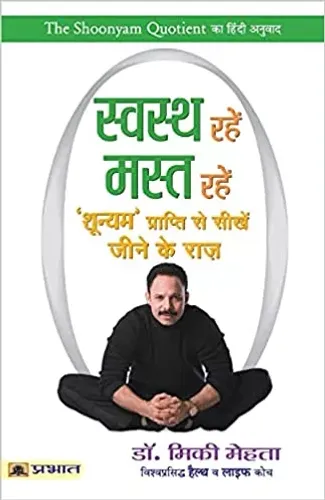 Swastha Rahen, Mast Rahen