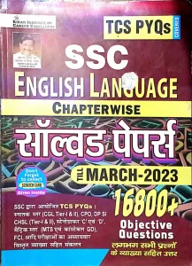 SSC English Language Chapter Wise 16800+ Solved Paper(h)