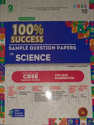 100% Success Sample Question Papers Science Class -10