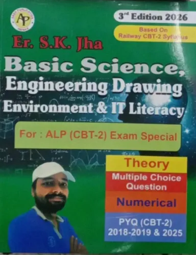 Basic Science Engineering Drawing Environment & It Literacy Alp {cbt-2} Exam