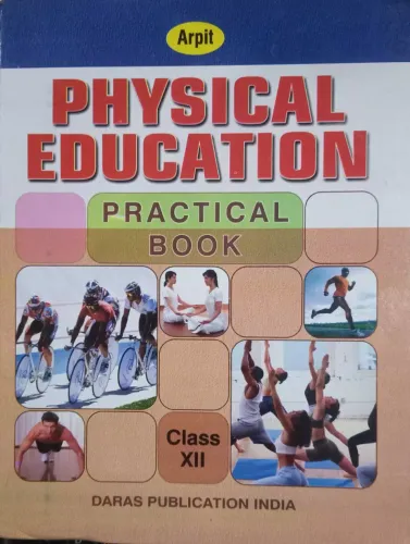 Physical Education Lab - Class 12
