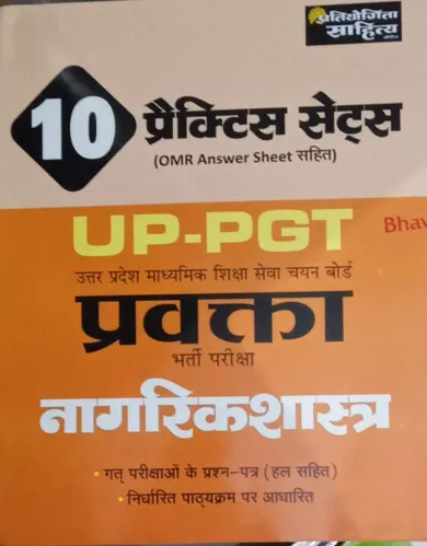 Up Pgt Nagrikshastra Practice