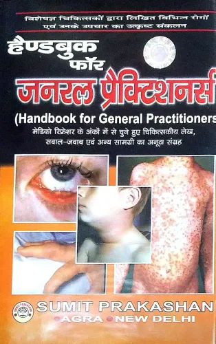 Hand Book For General Practitioners (H)