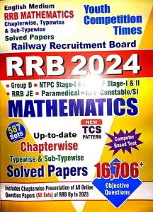 Rrb 2024 Mathematics Tcs 16706+ Solved Paper {587 Sets}