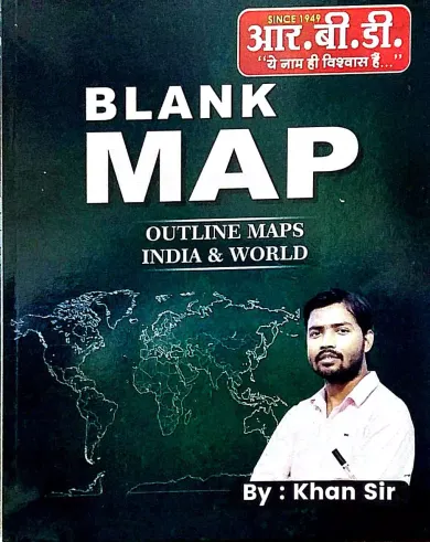Blank Map (Outline Maps of India & World)