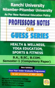 Health & Wellness, Yoga Education, Sports & Fitness Compulsory Papers (R.U. Sem-1)