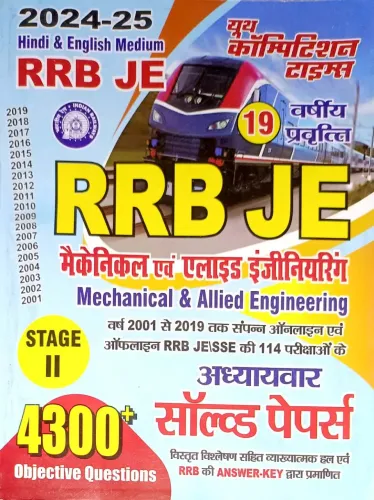 Rrb Je Mechanical & Allied Engineering Stage-2 4300+ (H)