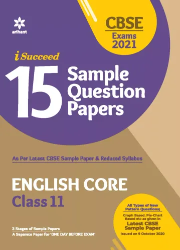 CBSE New Pattern 15 Sample Paper English Core Class 11 for 2021 Exam with reduced Syllabus