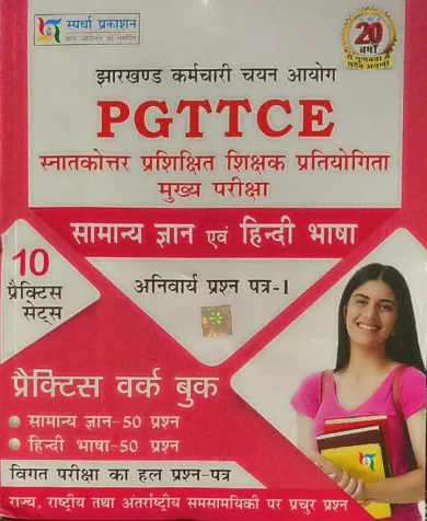 Jssc Pgttce Samanya Gyan Avam Hindi Bhasha(10 Pwb) P-1