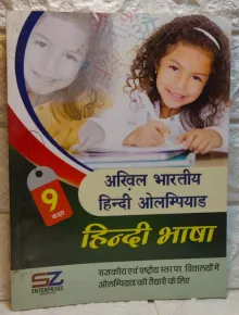 Silverzone Akhila Bharathiya Hindi Bhasha Olympiad Book 9