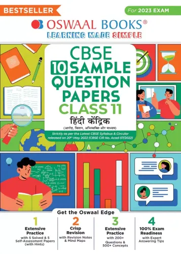 Cbse 10 Sample Question Papers Hindi-11