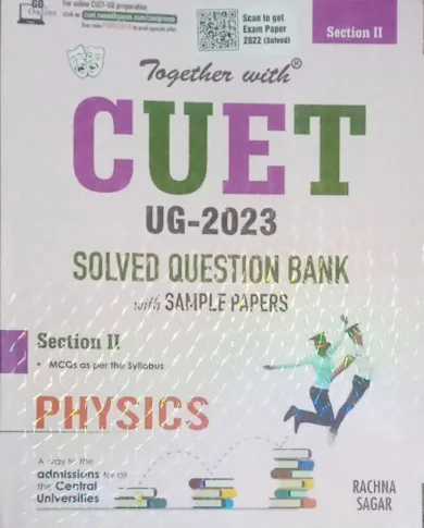 Cuet (ug) Sec.2 Physics