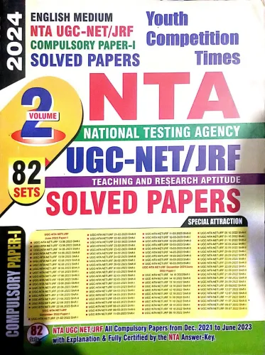 Nta Ugc-Net/Jrf Vol-2 Solved Papers {82 Sets} Compulsory P-1 {2024