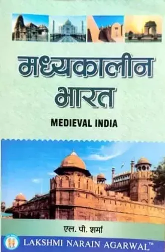 Madhyakalin Bharat (Medieval India)