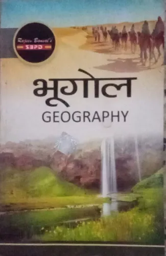 Bhugol (B A-Sem 5) Geography