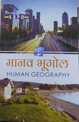 Manav Bhugol (Human Geography)