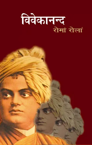 Vivekanand