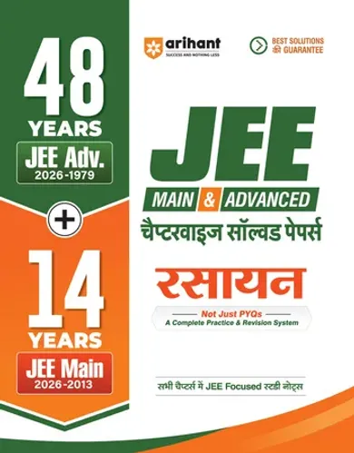 48 Years JEE Advanced (2026-1979) & 14 Year JEE Main (2026-2013 | CHEMISTRY (Rasayan) Chapterwise, Topicwise & Levelwise PYQs Question Bank | Weightage Indicator, 3-Level Practice, High Frequency Questions & Revision Question Tagging