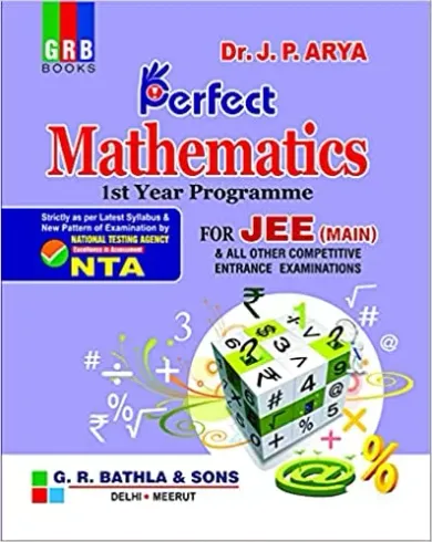 GRB Perfect Mathematics JEE (1st Year) - Examination 2021-22