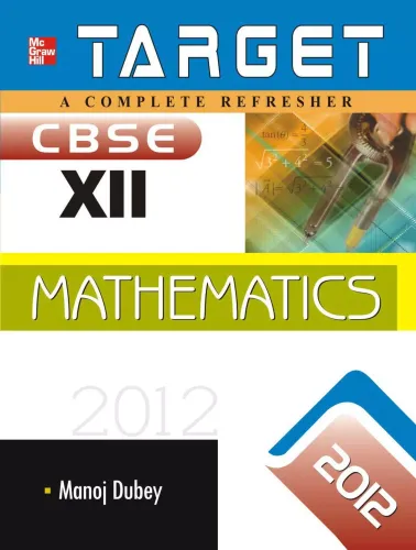 Target Mathematics 12