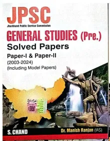 JPSC General Studies (Pre.) (Solved Paper-1 & 2) 2025