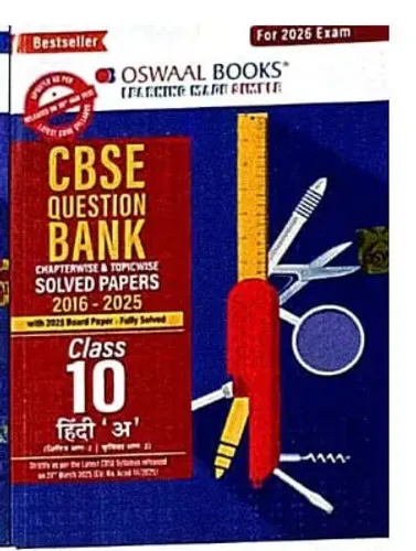 Most Likely Cbse Question Bank Hindi-10 A (2025-26)