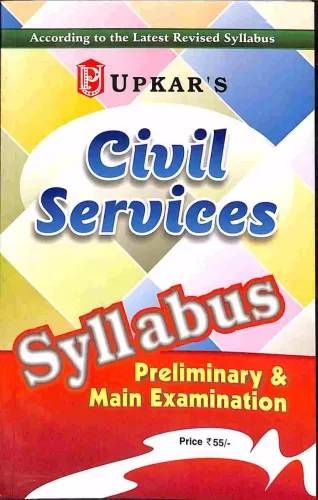 Civil Services Syllabus: Preliminary & Main Examination