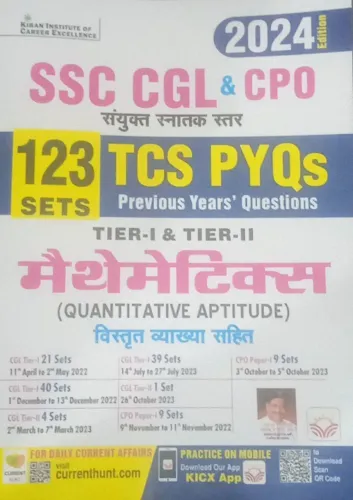 SSC CGL & CPO 123 Sets TCS PYQS Mathematics Hindi