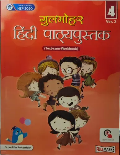 Gulmohar Hindi Reader (Ver.2) for Class 4