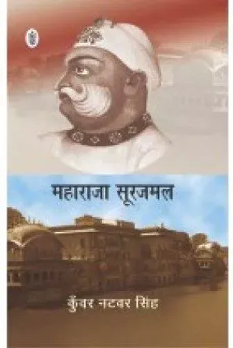 Maharaja Surajmal