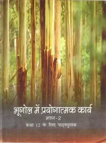 Bhugol Me Prayogatmak Karya Bhag - 2 Textbook for Class - 12 - 12102  (Hindi, Paperback, NCERT)