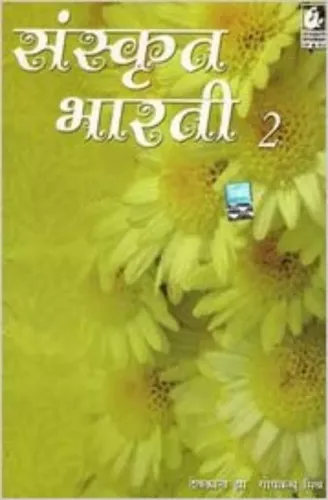 Sanskrit Bharti-2