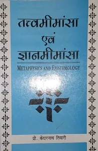 Tattvamimamsa Evam Gyanmimamsa:Metaphysics and Epistemology 