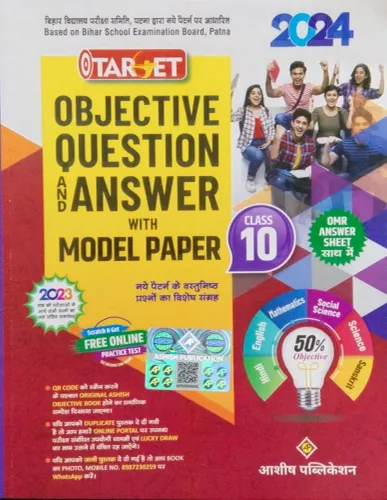 Target Obj. Question And Ans. With Model Paper-10