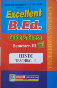 B.ed. Sem-iii Hindi Teaching Class 2