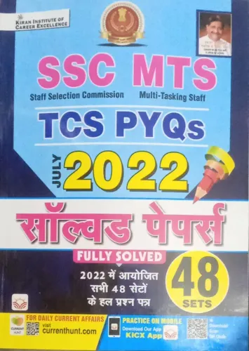 Ssc Mts Tcs Pyqs 48 Sets Sp (H)