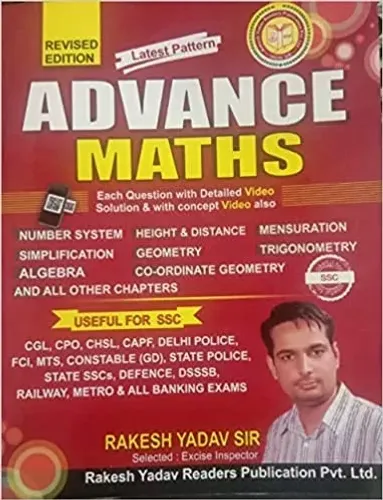 Advance Maths (English)