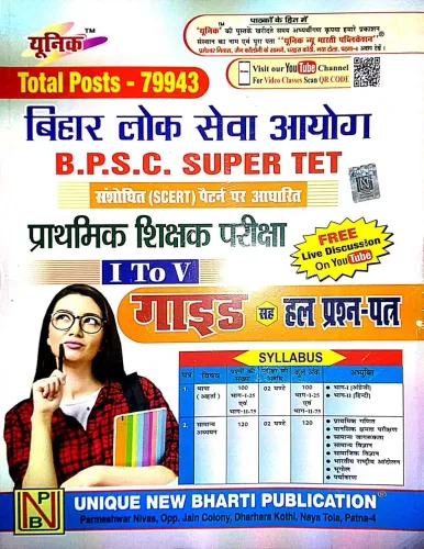 Bpsc Super Tet Total Post-79943 Prathamik Shikshak {1 To 5} Guide