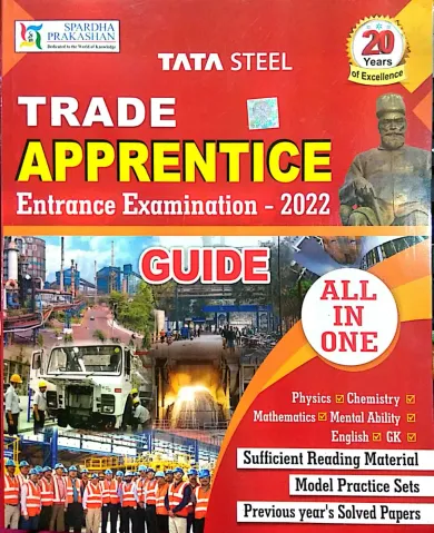 Trade Apprentice All In One Guide ( Mod. Prac. Set)