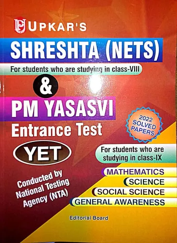 Shreshta {nets} & Pm Yasasvi Entrance Test Yet 2022 Solved Papers {E}