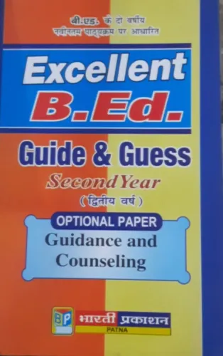 B.ed Guide & Guess Guidance And Counseling