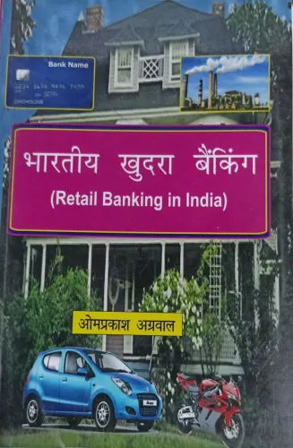 Bhartiya Khudra Banking